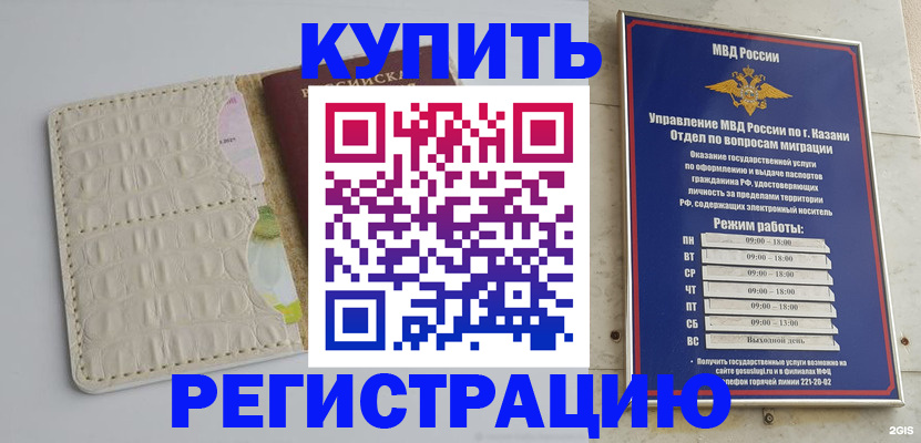 форма 3 в Сосновке